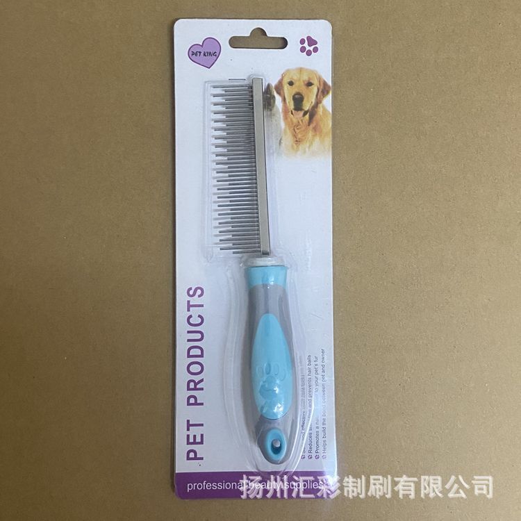 宠物梳 宠物刷 宠物用品 猫狗梳理 猫梳 狗梳