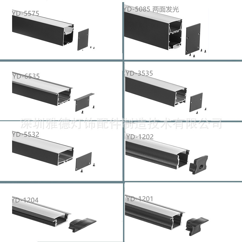 Production of black lined aluminium cell light tank fittings LED lighting fittings/soft and hard lamp casings