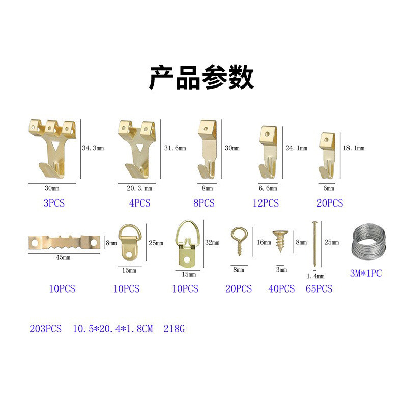 203只金色薄盒相框挂扣墙面挂钩画框五金配件钉钩挂画钩无痕钉