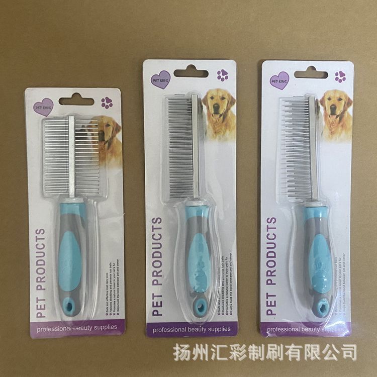 宠物梳 宠物刷 宠物用品 猫狗梳理 猫梳 狗梳