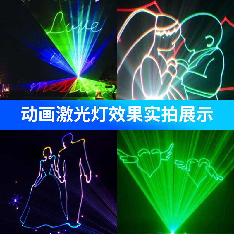 Full-colour RGB animated laser 3D stage scan light. Show the night field laser.