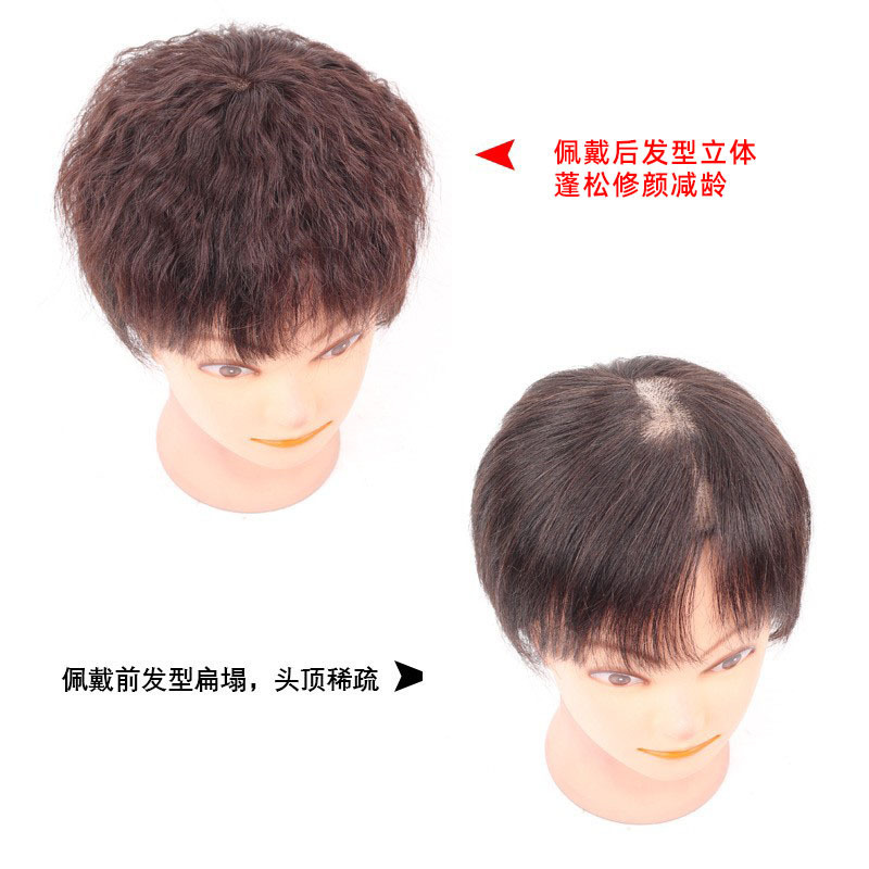 가발, 머리, 머리, 머리, 머리.