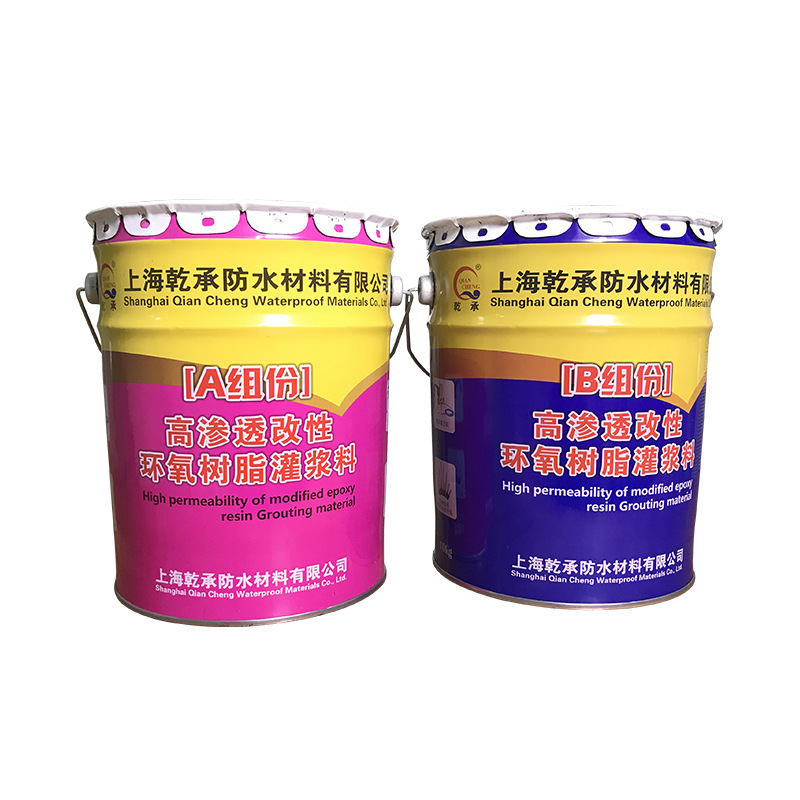 ความสูงออสโมซิสถูกแก้ไขด้วย epoxy epoxy อุโมงค์ poxy รั่วพิเศษ electricity epoxy epoxy epoxy