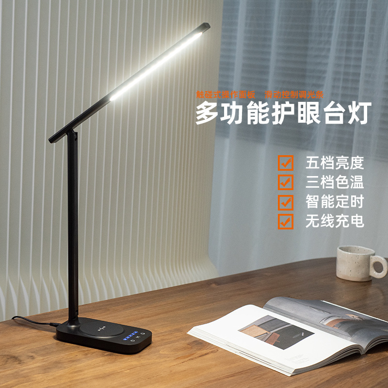 A multi-purpose metal-protector LED lamp with a wireless charger on the USB mouth.