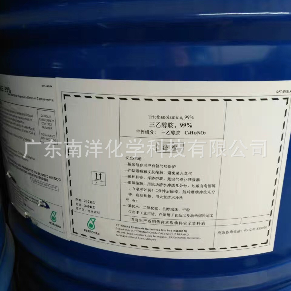 말레이시아 Matouma 기름의 99 % TEA 급료 연고를 함유