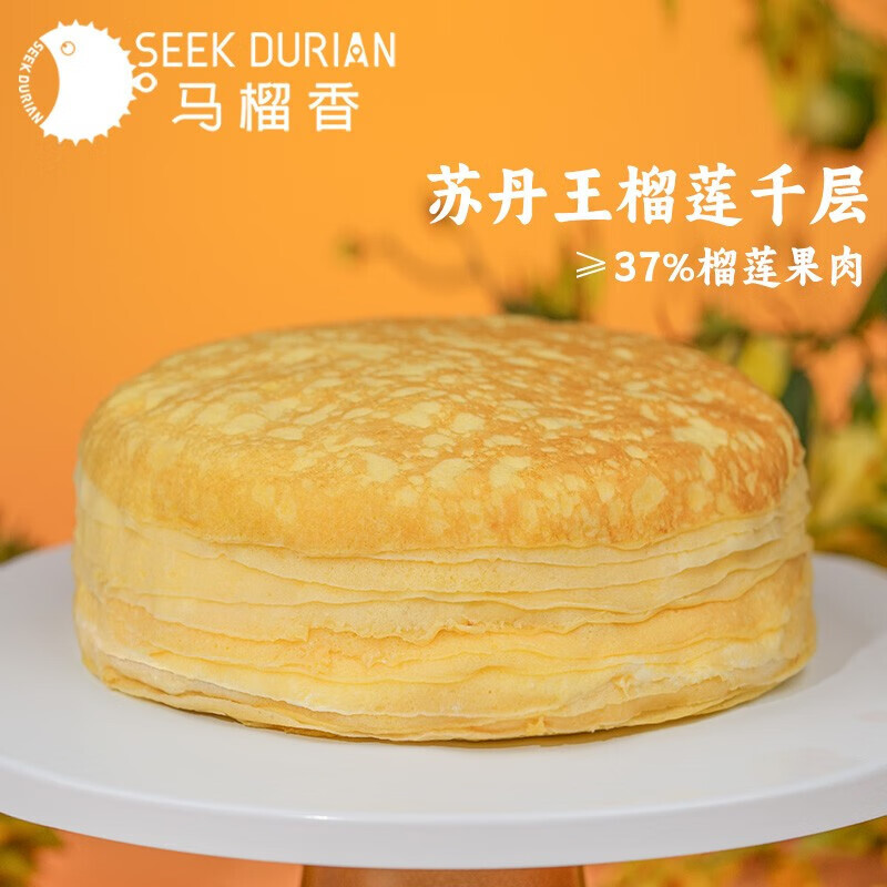 Cà phê của vua Sudan, kem nghiền 6 inch nặng 80g.