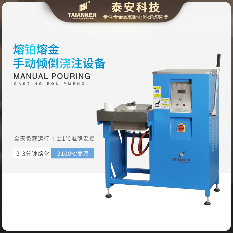 Ta'an technology dumps gold, silver, copper, graphite.