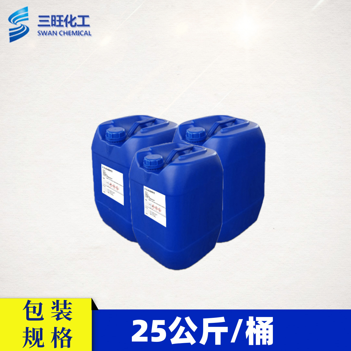 CA-Acrylate 110489-05-9 수성 유화액 UV photorequisification의 유효한 공급