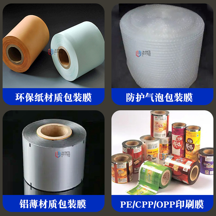 100ML-10KG Aluminium thin membrane liquid packer PE membrane plaster tank sub-assembler Packer