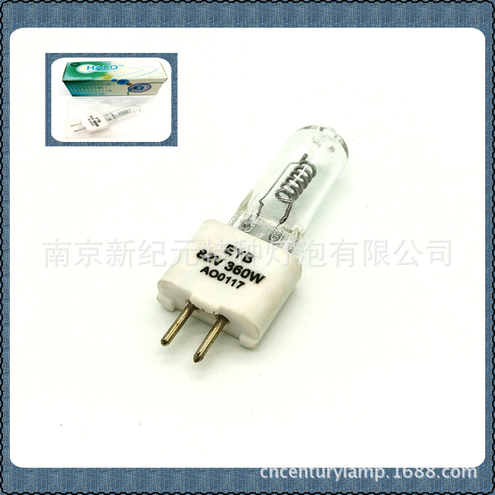 EYB 82V360W G5.3 projector light bulb