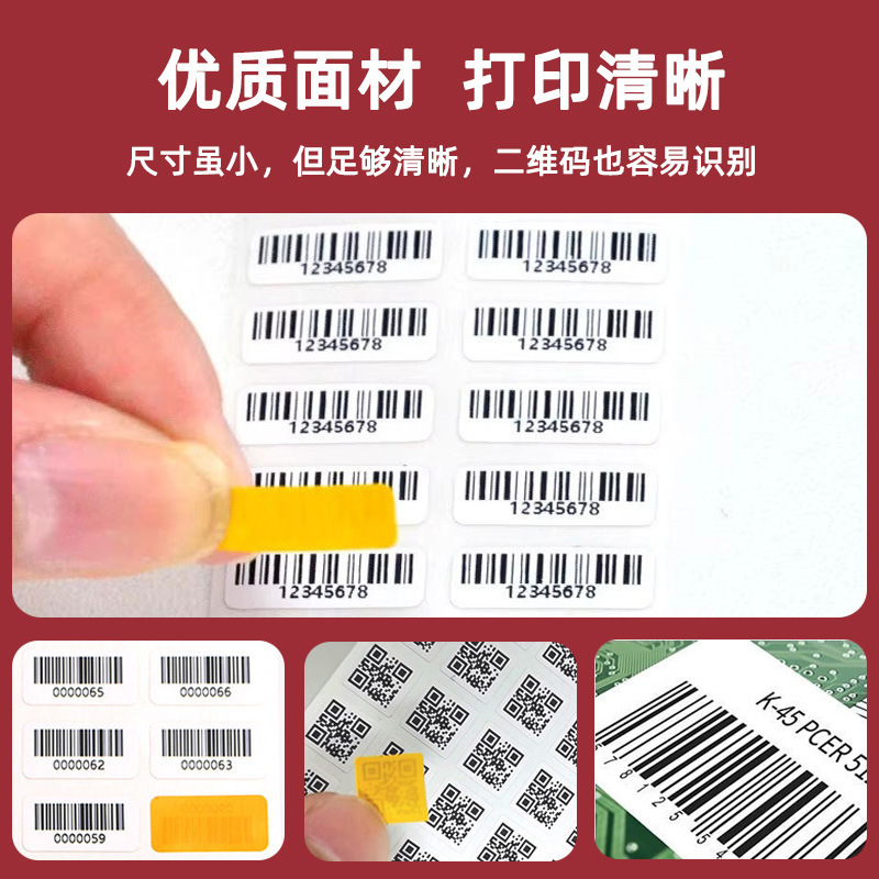 High temperature-resistant label material PCB circuit board labels specializing in corrosive resistance to high temperature PI non-dry glue stickers