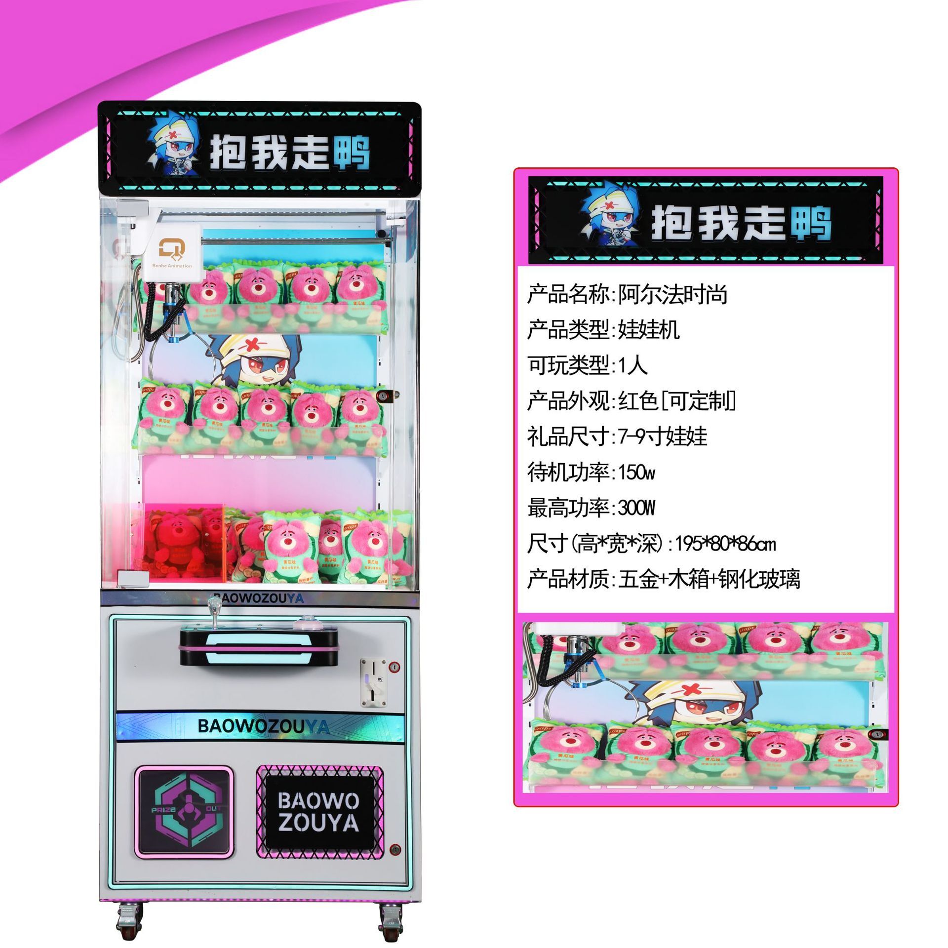 Các công nhân làm việc trên mặt đất hoàn toàn minh bạch về bẫy búp bê, bẫy thức ăn vặt lớn, máy thu thập thức ăn vặt, máy đóng hộp.