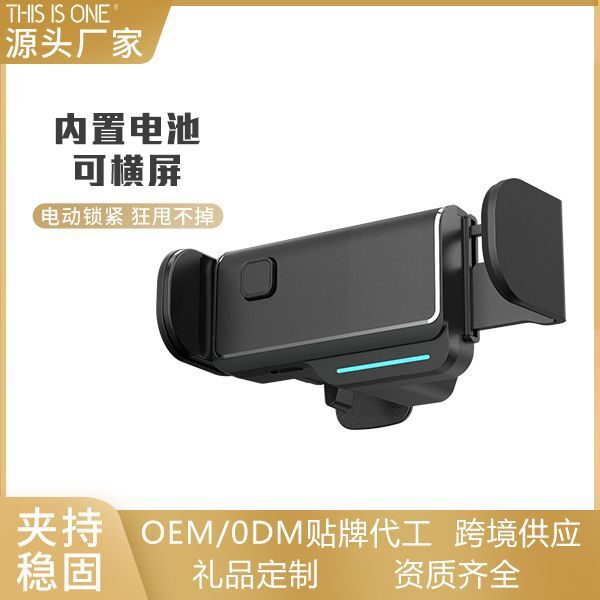 Fixed, fully automated sensor frame used in wholesale mobile phone stubs and radio-activated electrical navigation vehicle