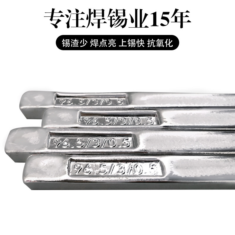 Billion Tetratin, a lead-free, silver-silver-free SAC305-pore welding, high-purity antioxidation, environmentally friendly tin-coins manufacturer