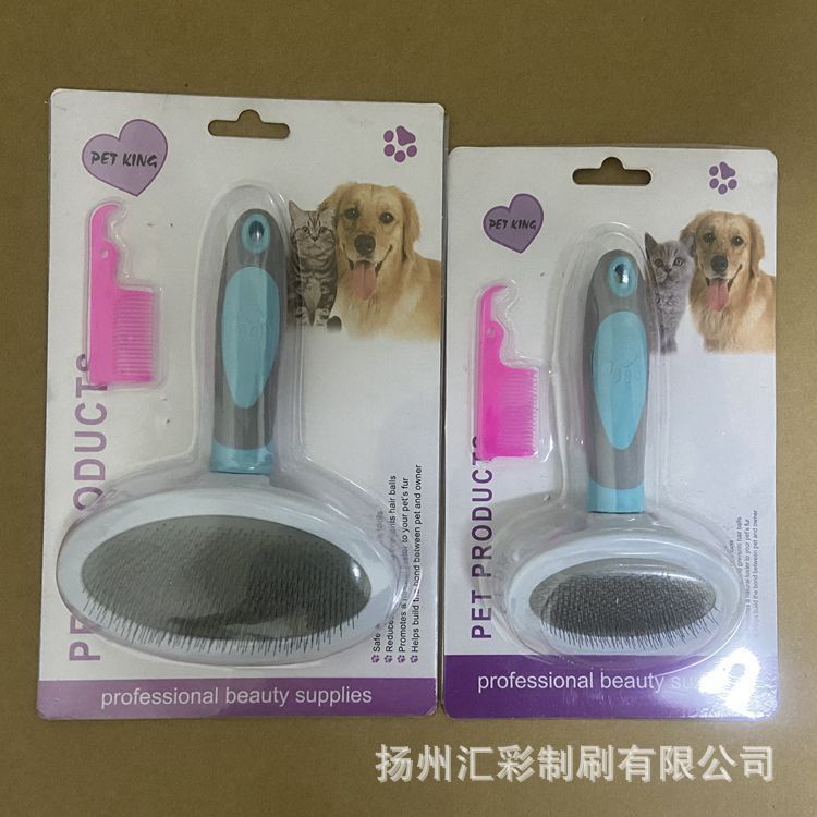 宠物梳 宠物刷 宠物用品 猫狗梳理 猫梳 狗梳