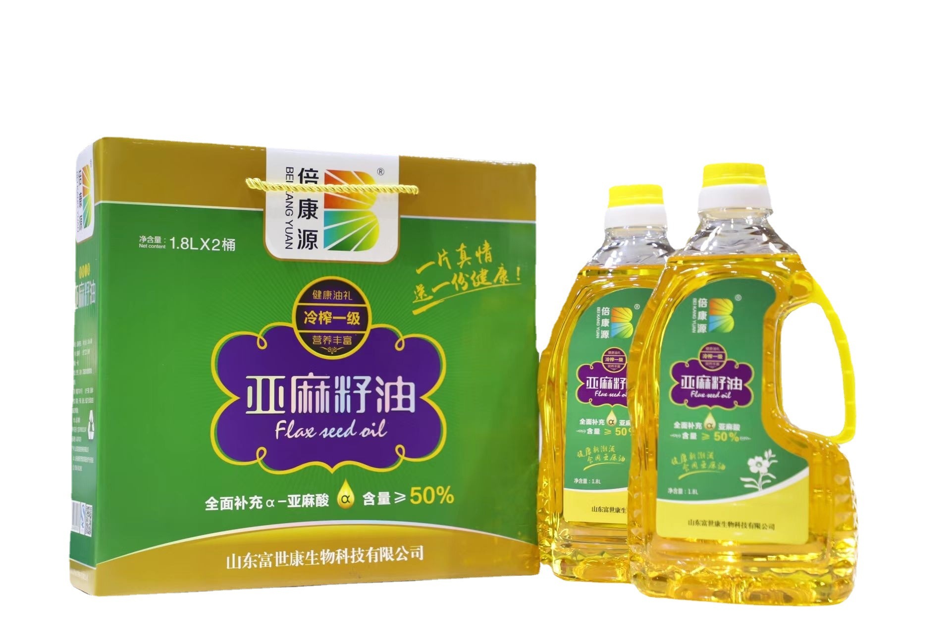 廠家直銷亞麻籽油禮盒1.8Lx2全國招商會銷批發食用油節日送禮盒裝