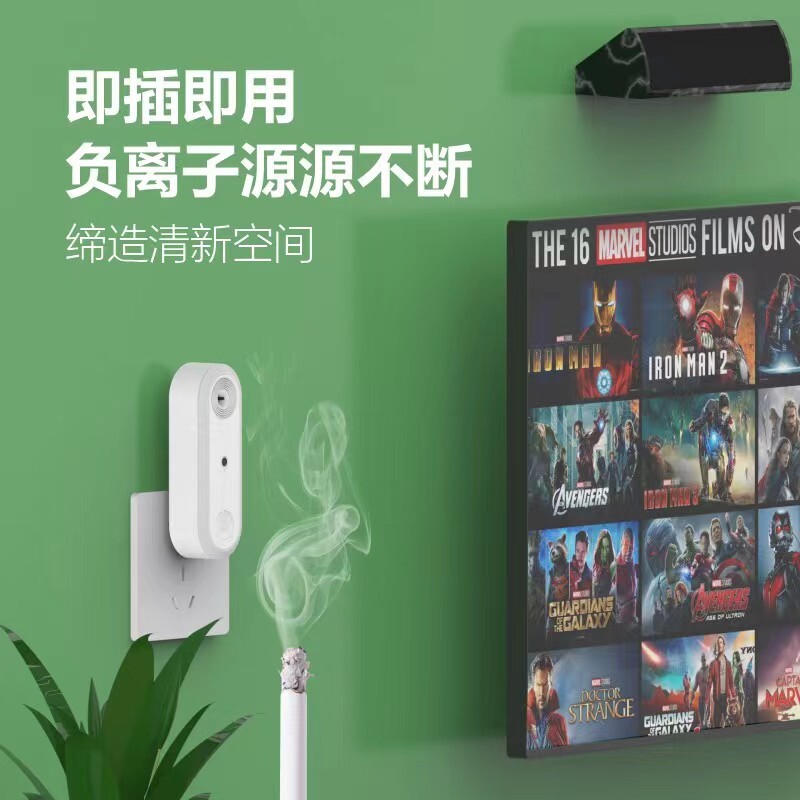 Air purification little nightlight LED smart-sensitized ion light home smoky-smoking formaldehyde