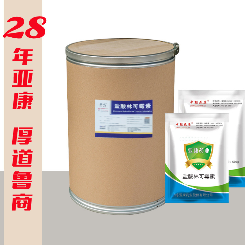 20 billion licin, 20 billion, veterinary medicine, original plant packaging, laboratory quality assurance, animal use.