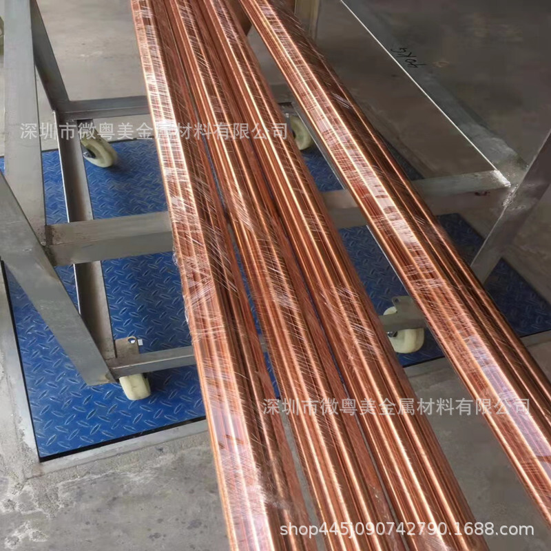 Bronze rod solid, Bronze bar, T2 Bronze bar, red Bronze bar bending, piercing, CNC zero.