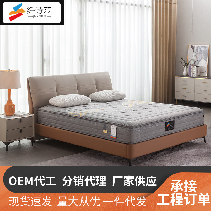 A five-star hotel mattress for the factory's stand-alone Sponge Bed Bag.