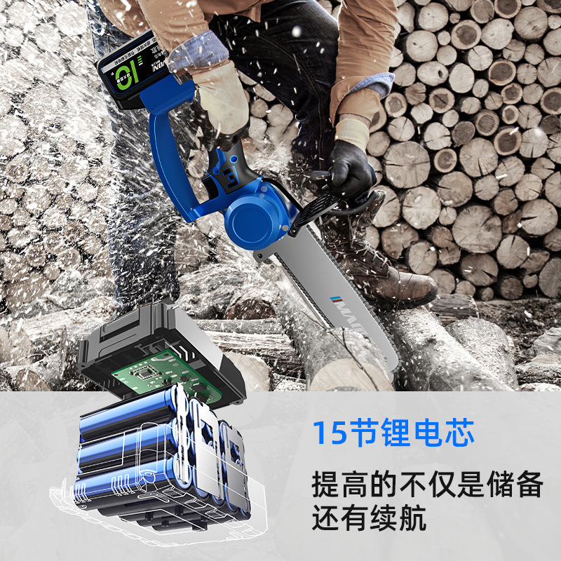 Hand-held chainsaws for recharged chainsaw garden repair small-scale sawmill Wireless Lithium multi-purpose electric logging