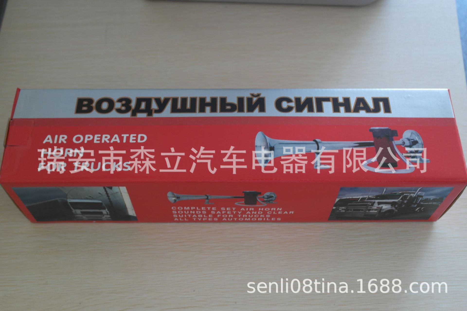 Nhà máy bán sừng xe 12V, 17 inch, 450MM.