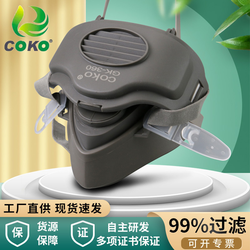 GK360自吸過濾式防顆粒物呼吸器kn95半面具頭戴式口罩濾棉批發