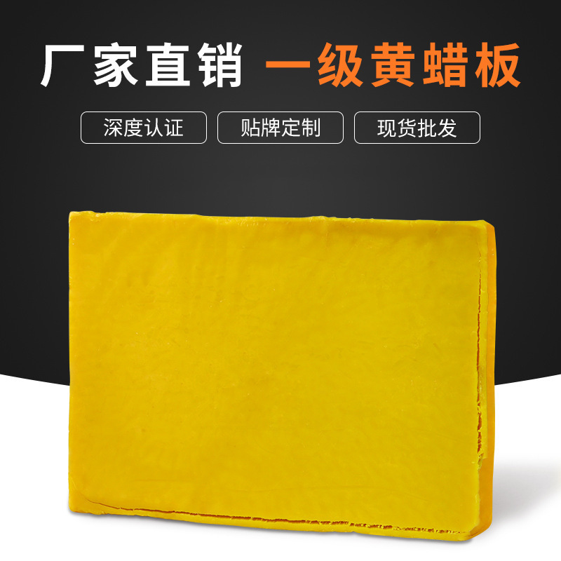 Zhuo wasp wax bulk wholesaled for the direct sale of spleen wax yellow wax platinum wax therapeutic cosmetic material