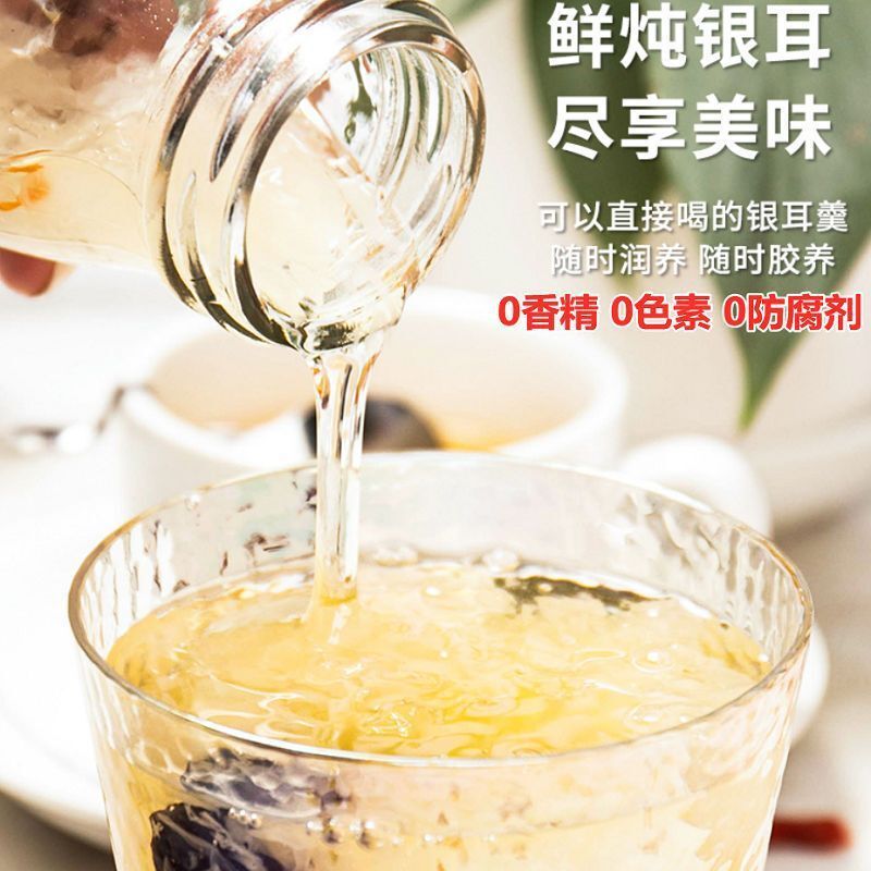 The factory sells fresh silver cuisine without bubbles. I'll take you home.