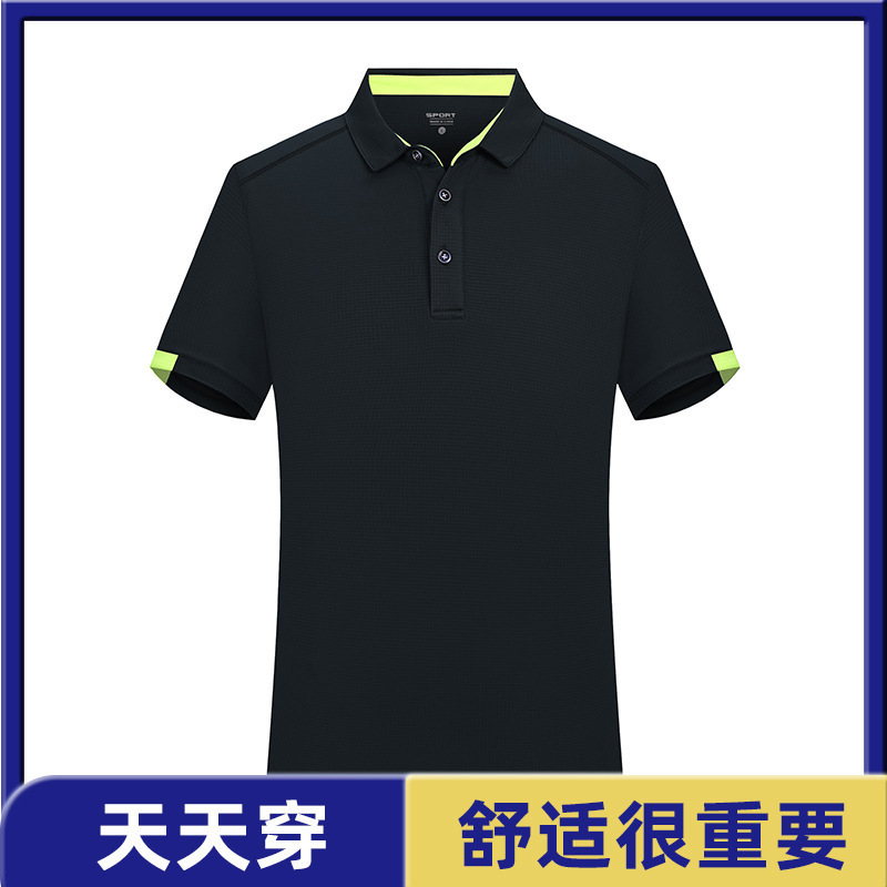 Polo衫印字logo工装翻领polo印制女工作服速干polo定图冰丝工衣