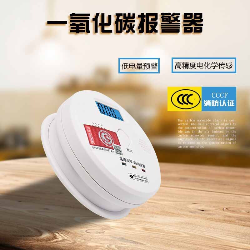 Home-based new-nation carbon monoxide (COCO gas detector) home-based cellular coalball detectors