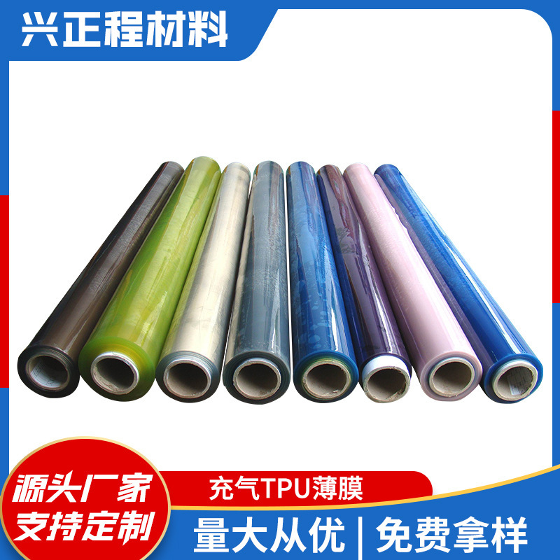 Power source TPU inflatable membrane.