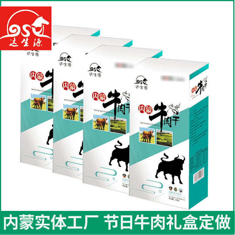 Thịt bò khô ở Mông Cổ với thịt bò khô trong một hộp thức ăn nhẹ tại văn phòng khô