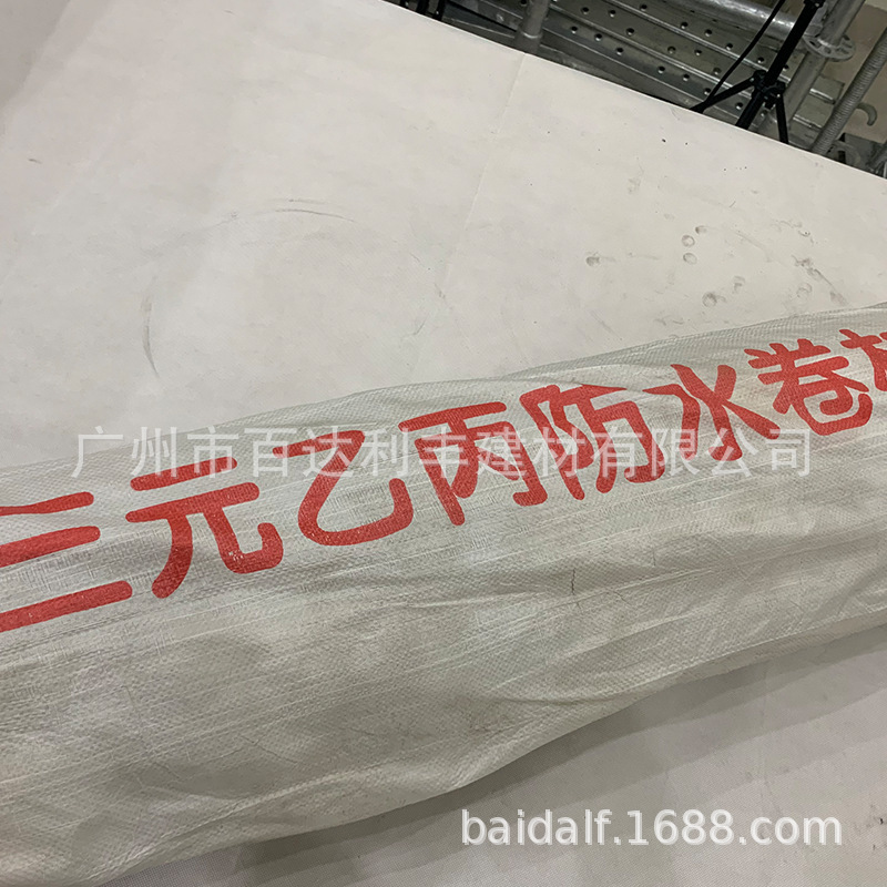 สามดอลลาร์อเซทิลีนยางม้วน