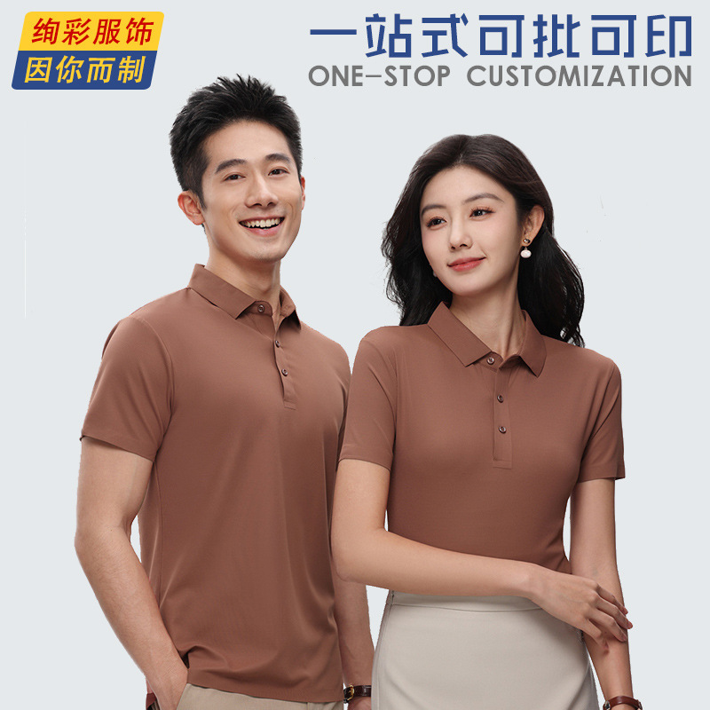 3502 không bị thương Nước đá lăn và áo polo.