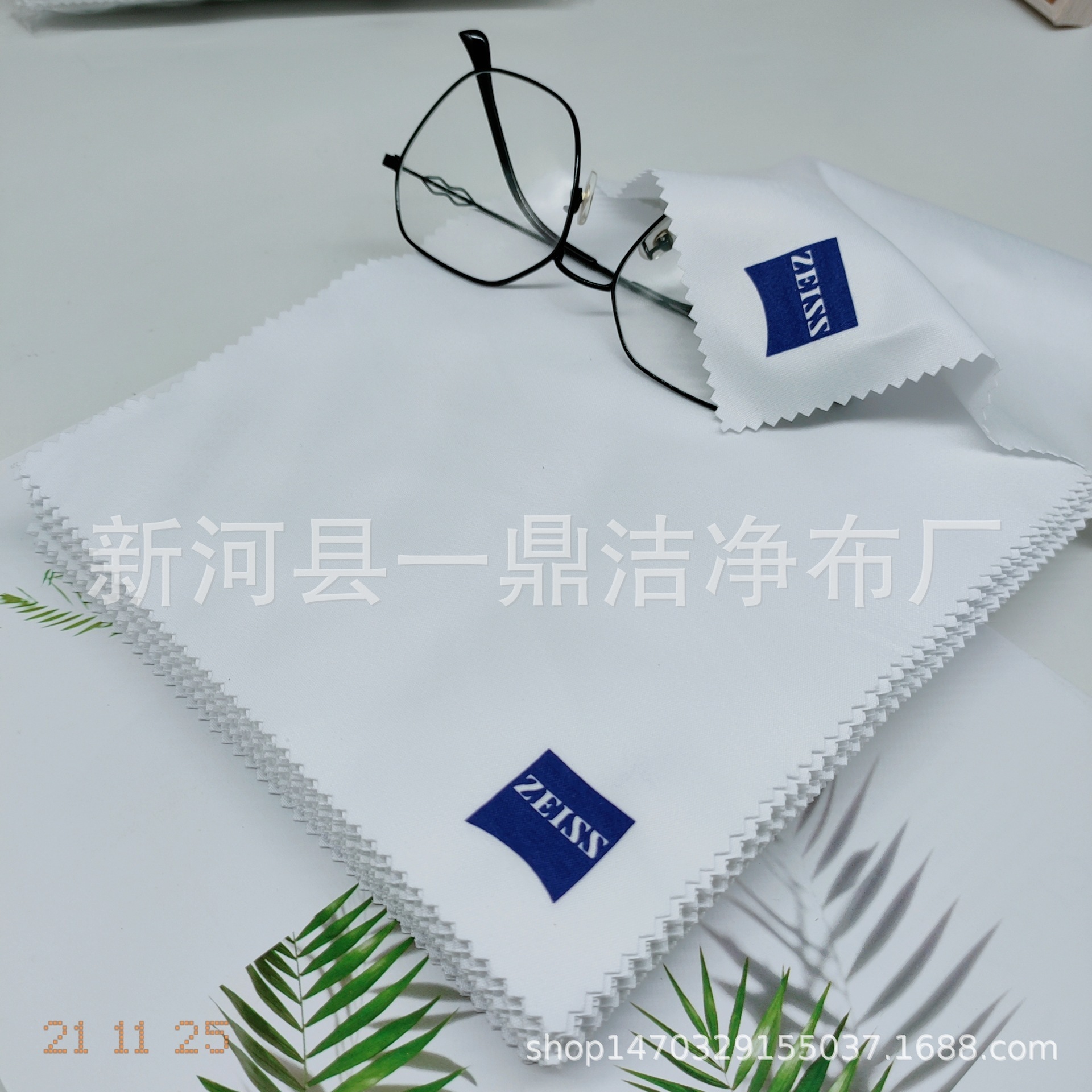 A new white imitation with a pair of glasses to wipe out the gift cloths, and a computer cloth to make sure it's clean.