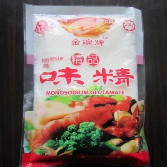 맛 (나트륨 글리콜레이트)
