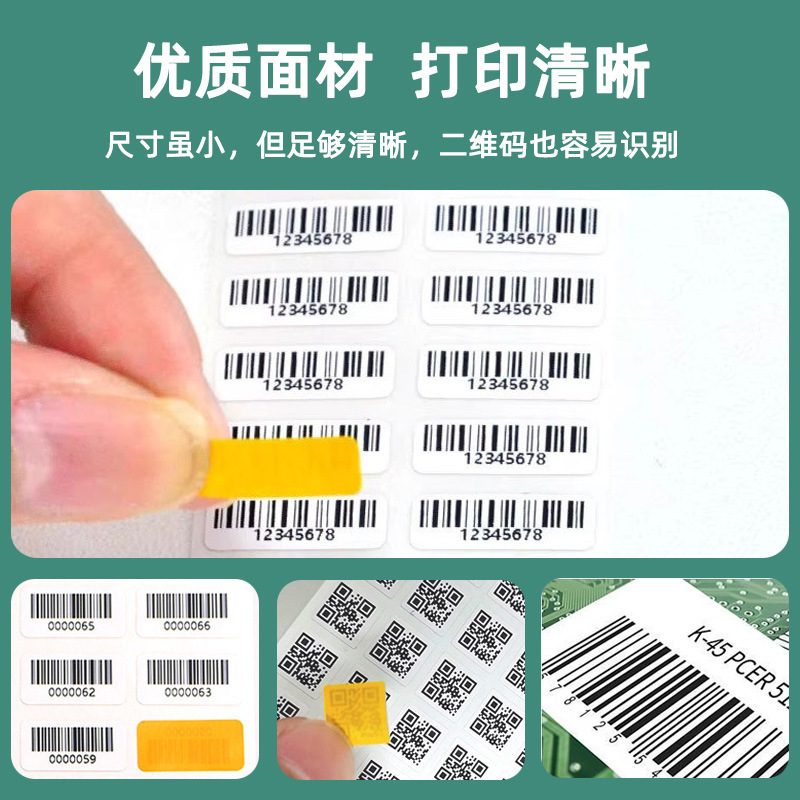 PCB circuit board resistant to corruption PI non-dry sticker wholesale