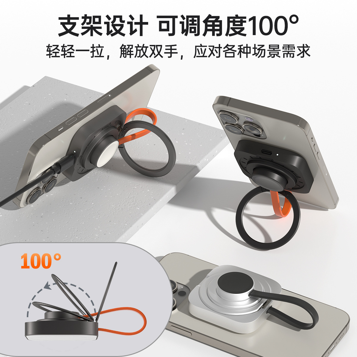 Desktop 3x1 magnetic insorption wireless charger applies to the magsafe 2024 new cellular headphone watch frame