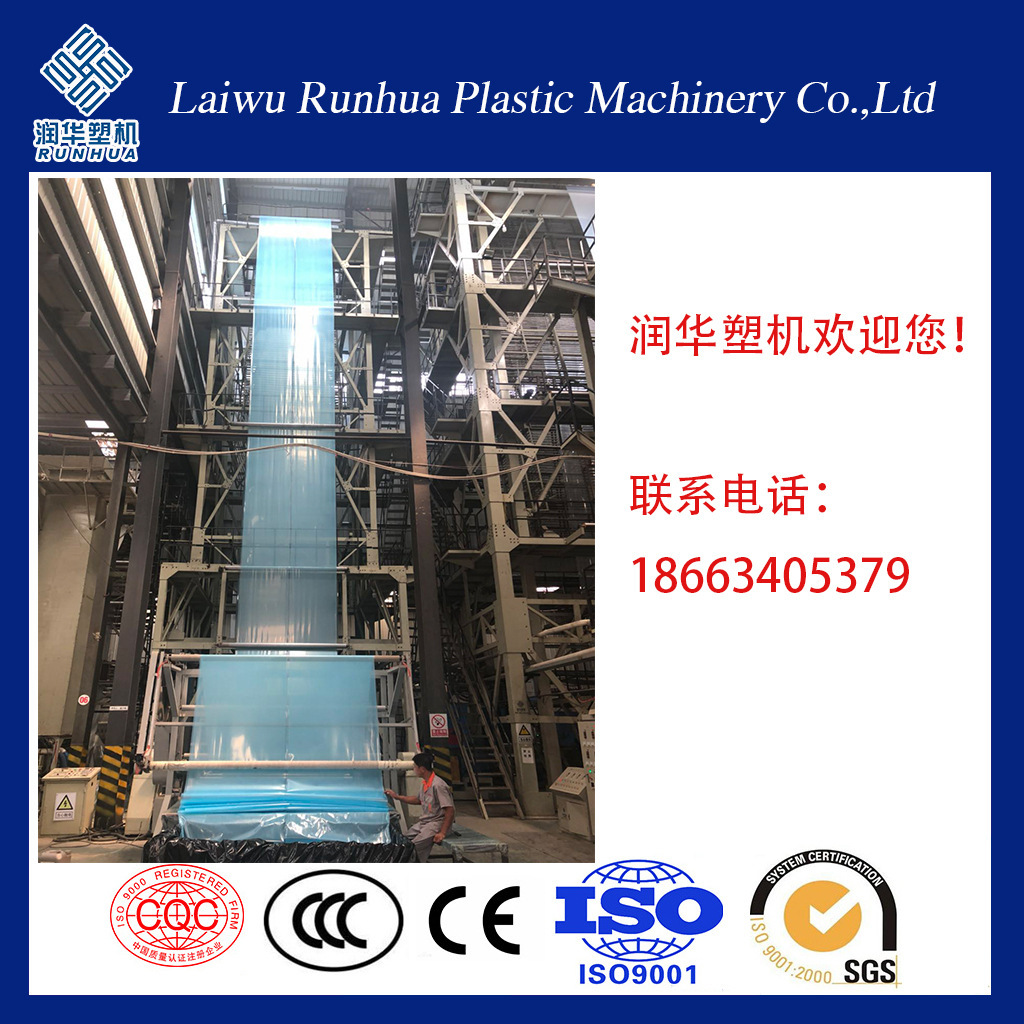 The 3rd floor of Laijun City's Raohua Shaft was squeezed into a complex membrane unit.