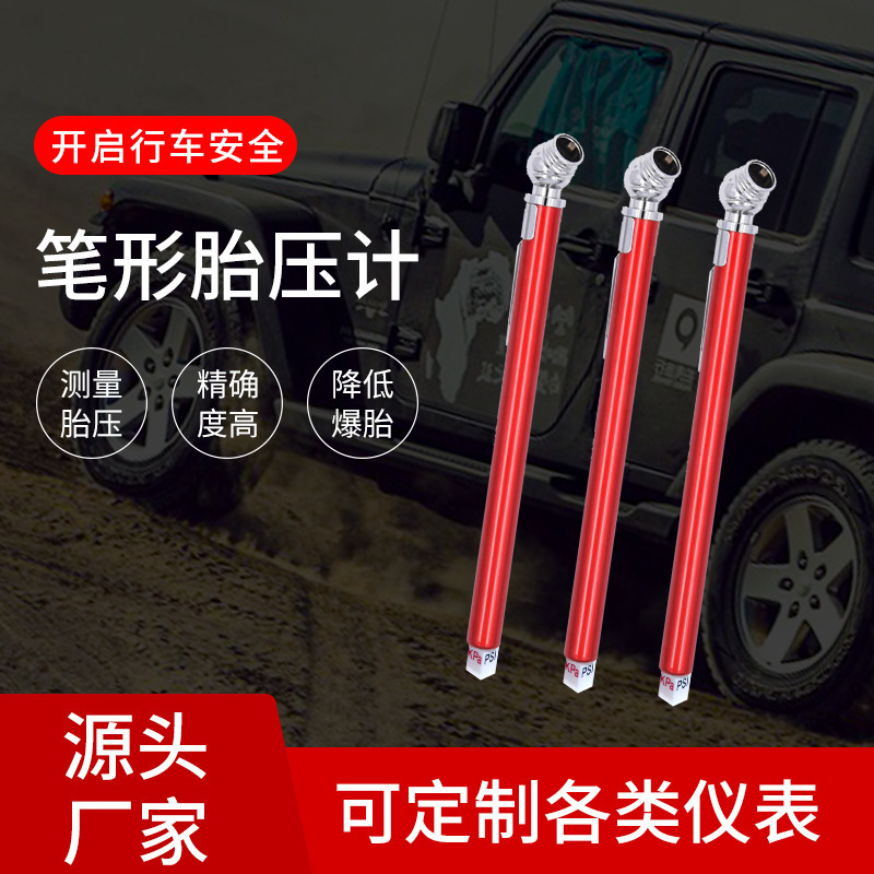 Acoustic pen for home-based baroque pen for car-borne car tyres