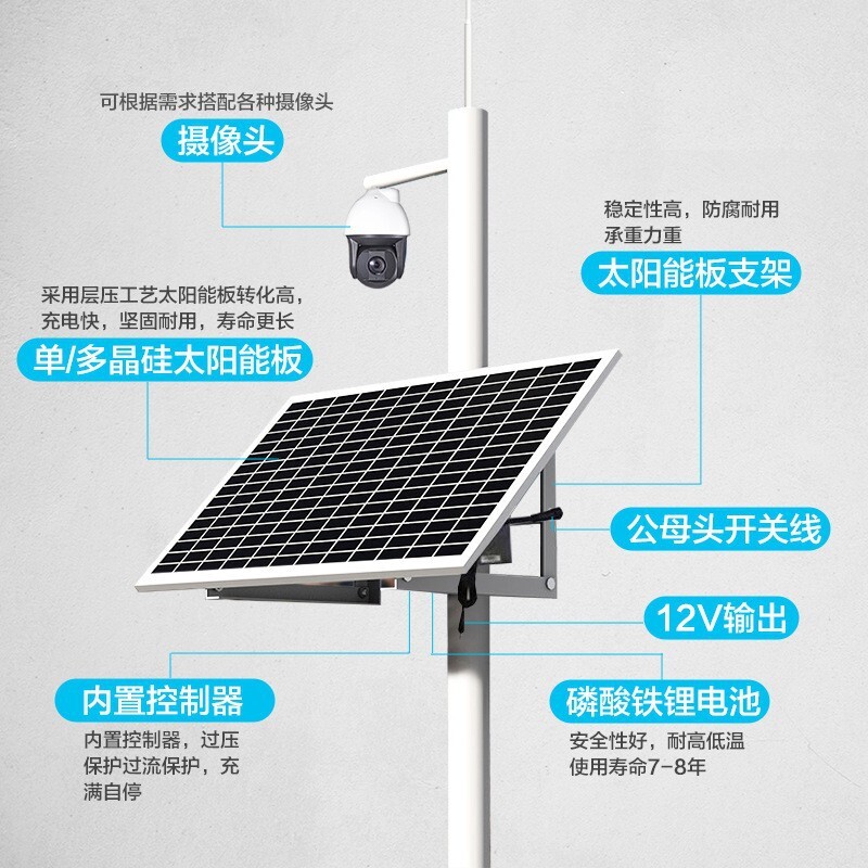 Outdoor solar generator system, power supply PV lithium camera surveillance home power system