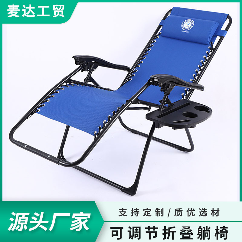 Foreign trade is hot for Mida's luxurious reclining chair, folded reclining chair, resting lunch chair on the beach.