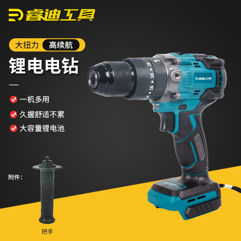 Pyramid multi-purpose shock drills, lithium drill tools, electric screwdriver drills.