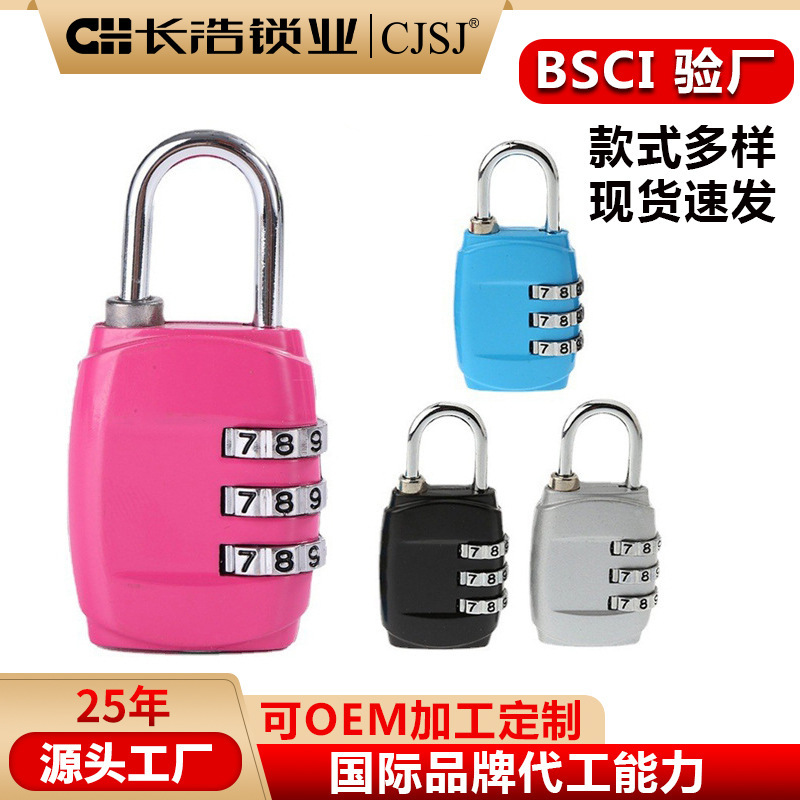 3-bit lock and hook lock, lock and lock.