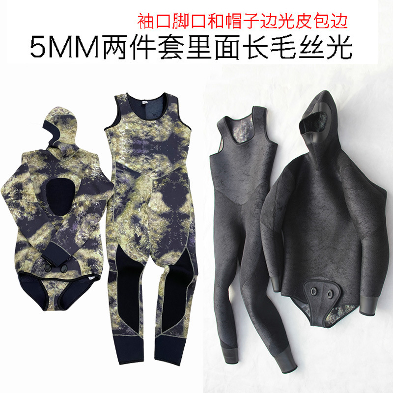 A 5mm wet suit with a warmer fragrance and a velvet-coloured suit.