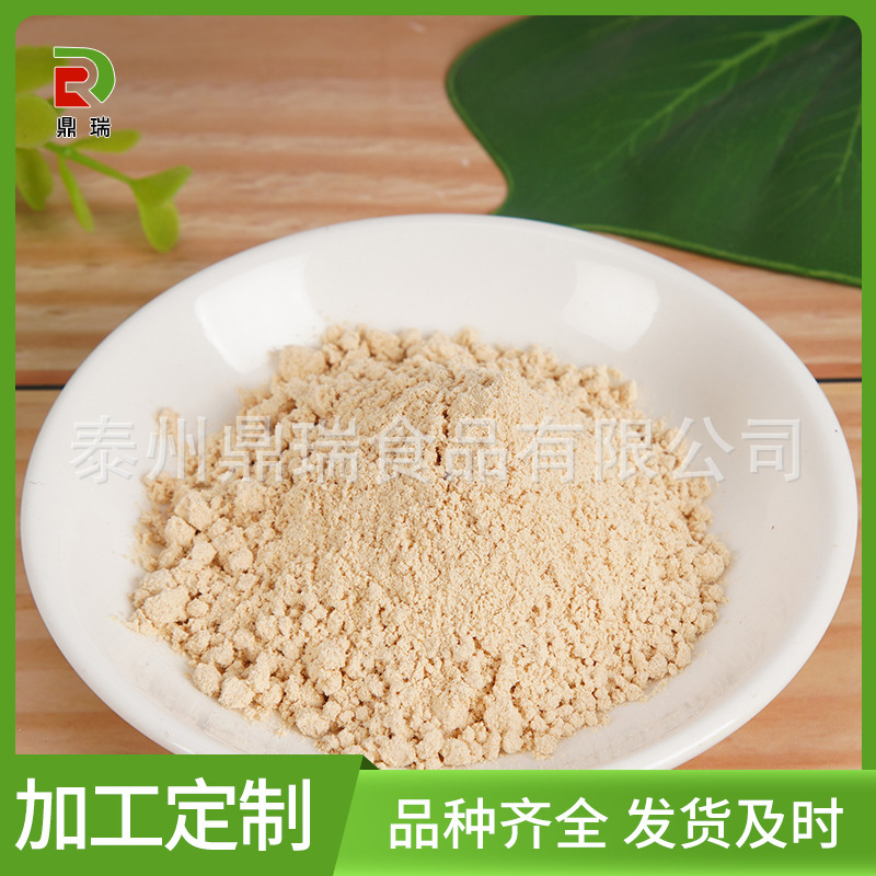 厂家供应 脱水黄豆粉 五谷杂粮黄豆粉 黄豆豆浆原料江苏
