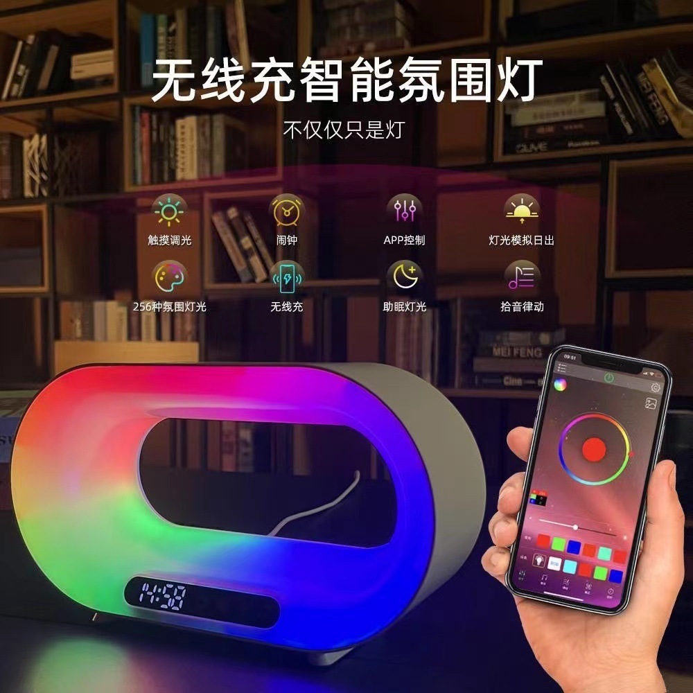 Wireless smart sound music beats an alarm vibrate lightbed touch seven colour lamps