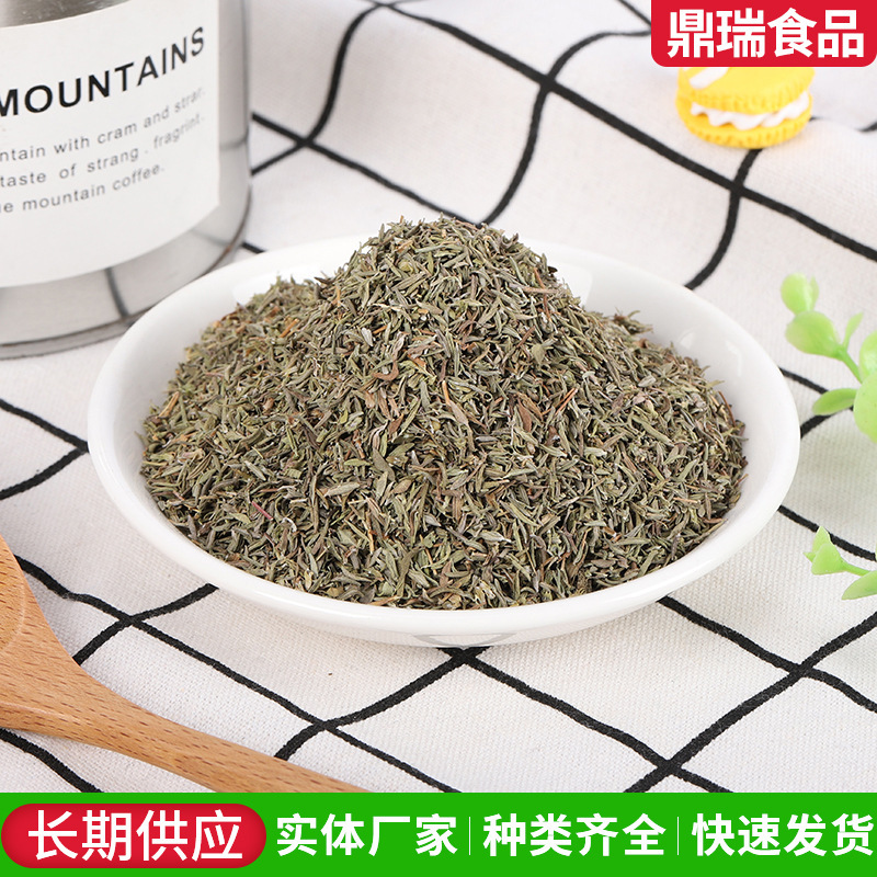 厂家供应百里香叶百里香叶碎片西餐意面披萨调味料炖菜调料百里香