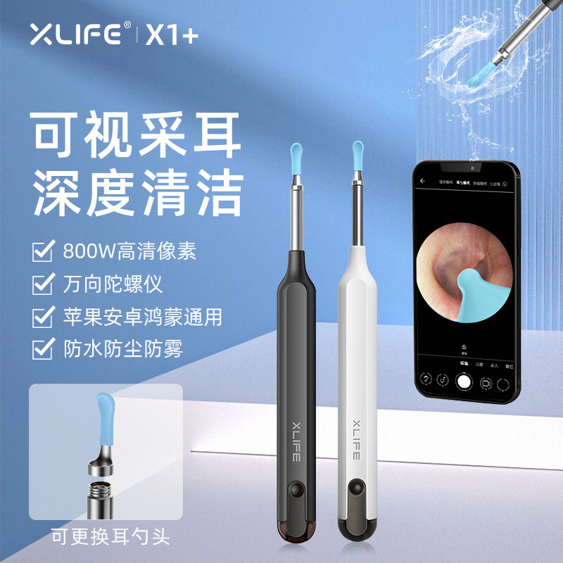 Cross-border wholesale, visualized, high-resolution phone endoscopes for ear mining.